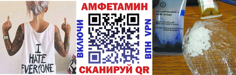 МЕГА ссылки Верхняя Пышма АМФ VHQ
