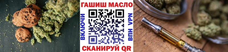 ссылка на мегу ссылка  Верхняя Пышма  Печенье с ТГК марихуана  даркнет сайт 