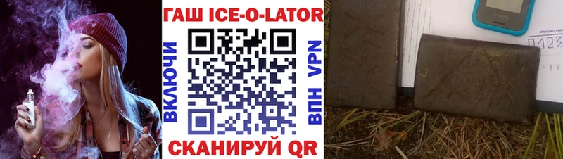 Гашиш гашик купить наркотики сайты Верхняя Пышма