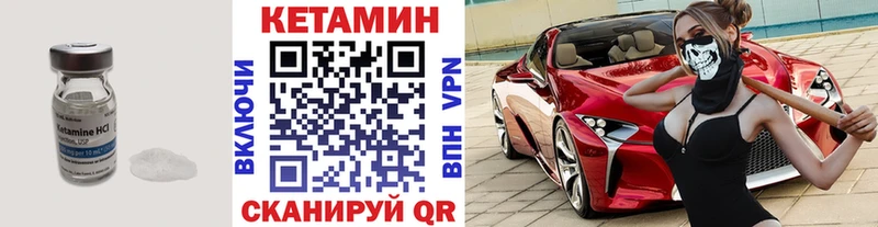 КЕТАМИН VHQ  shop состав  Верхняя Пышма 