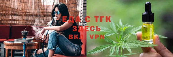 спайс Белокуриха