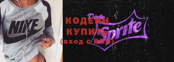 спайс Белокуриха
