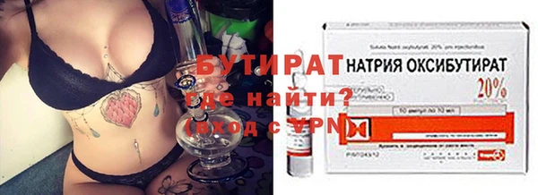 тгк Богородск