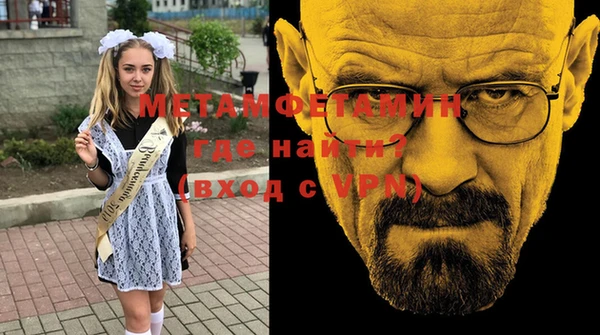 спайс Белокуриха