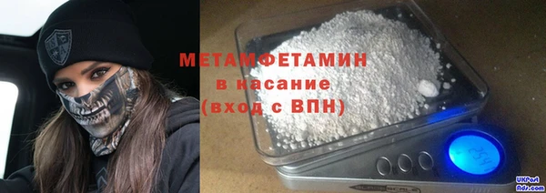 кристаллы Беломорск