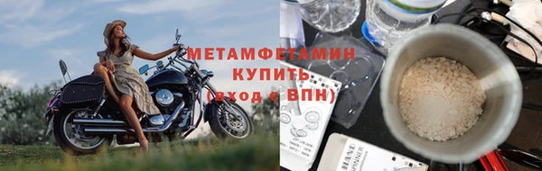 кристаллы Беломорск