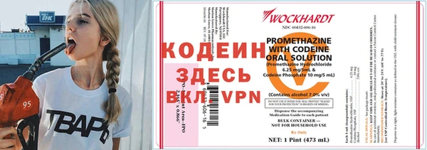 кристаллы Беломорск
