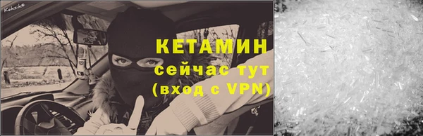 спайс Белокуриха