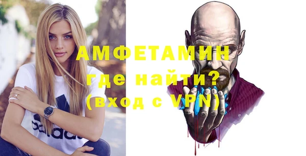 спайс Белокуриха