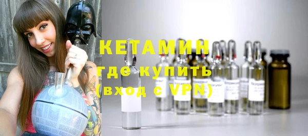 спайс Белокуриха