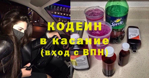 спайс Белокуриха