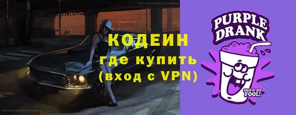 спайс Белоозёрский