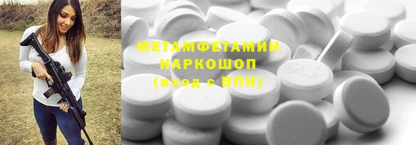 спайс Белокуриха