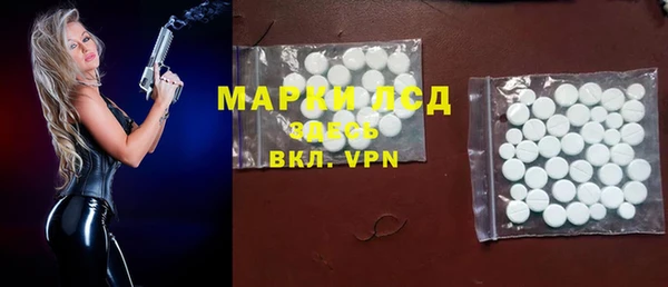 спайс Белоозёрский