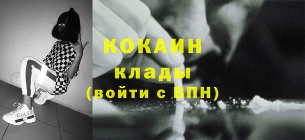 спайс Белоозёрский