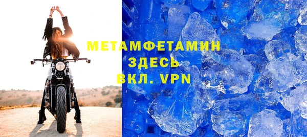 спайс Белокуриха