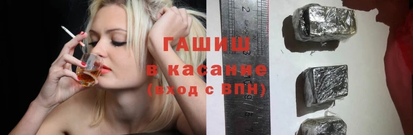 кристаллы Беломорск
