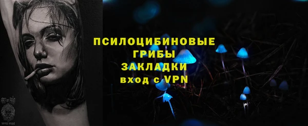спайс Белоозёрский
