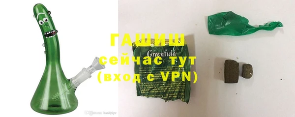 кристаллы Беломорск