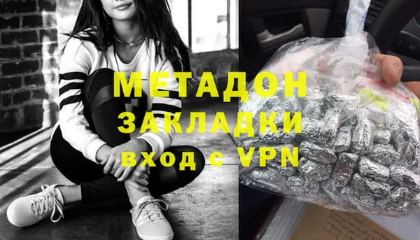 спайс Белокуриха