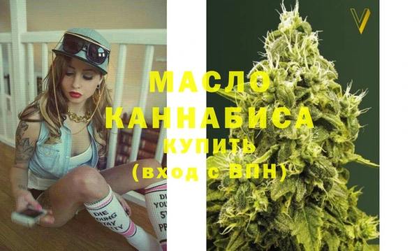 кристаллы Беломорск