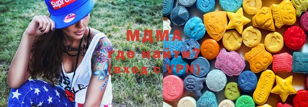 кристаллы Беломорск