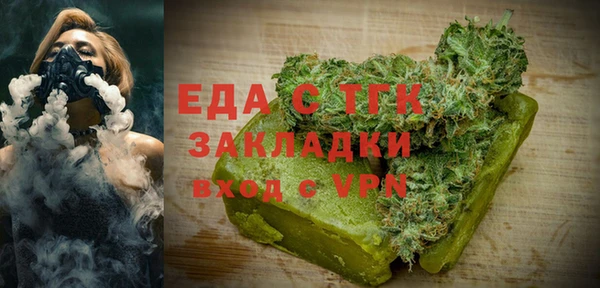 спайс Белоозёрский