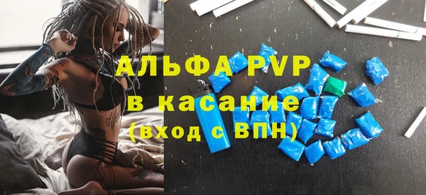 спайс Белоозёрский