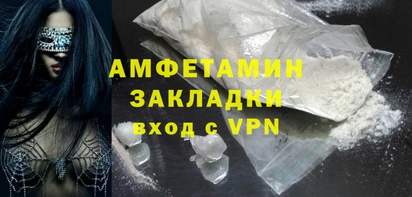 спайс Белоозёрский