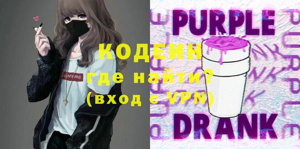 кристаллы Беломорск