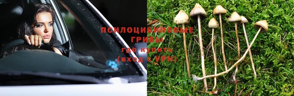 метамфетамин Костерёво