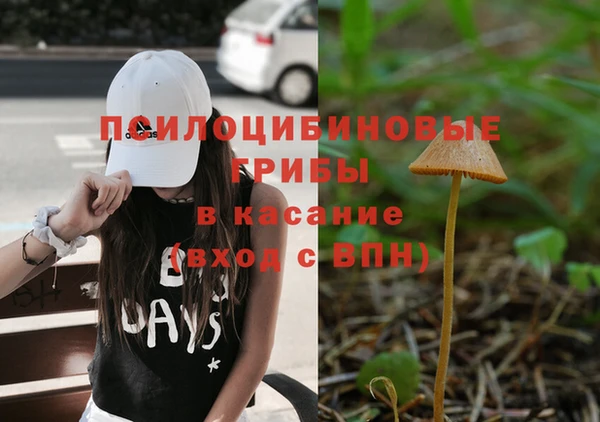метамфетамин Костерёво