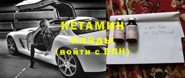 MDMA Богородицк