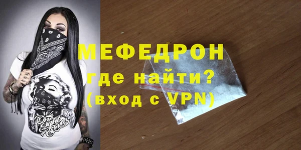 кристаллы Беломорск