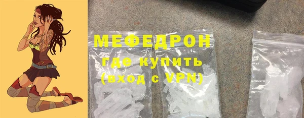 спайс Белоозёрский