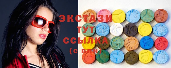 MDMA Богородицк
