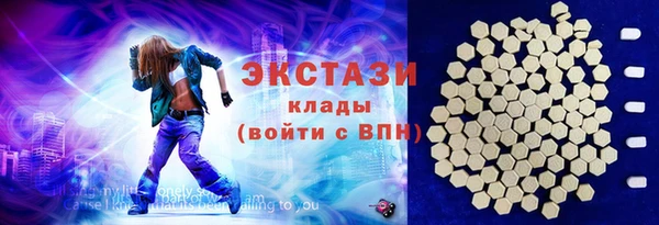 спайс Белокуриха