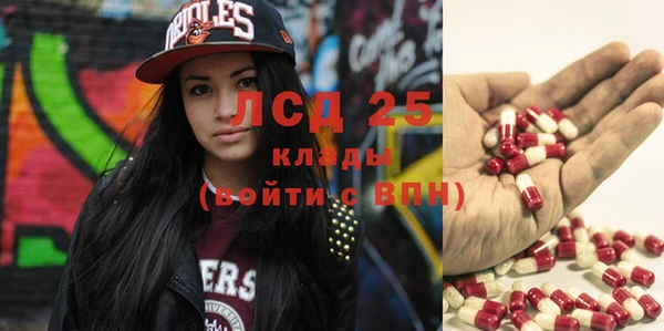 спайс Белоозёрский