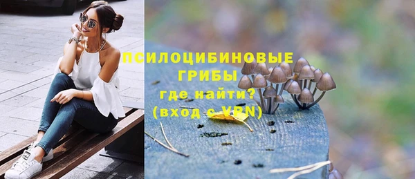 кристаллы Беломорск