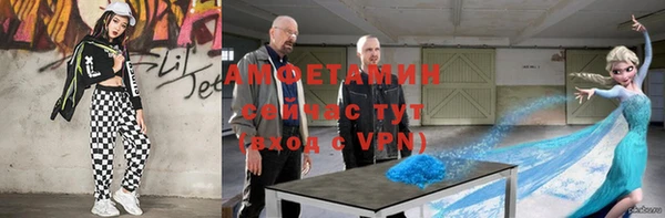 спайс Белоозёрский