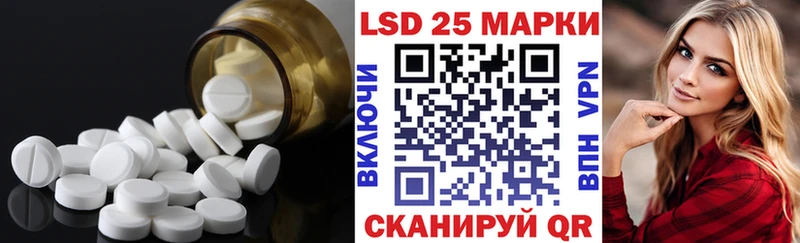 LSD-25 экстази ecstasy Верхняя Пышма
