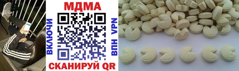 МДМА молли  даркнет сайт  Верхняя Пышма 