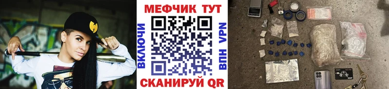 МЯУ-МЯУ мяу мяу  blacksprut зеркало  Верхняя Пышма 