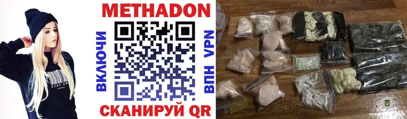 OMG зеркало Верхняя Пышма МЕТАДОН мёд