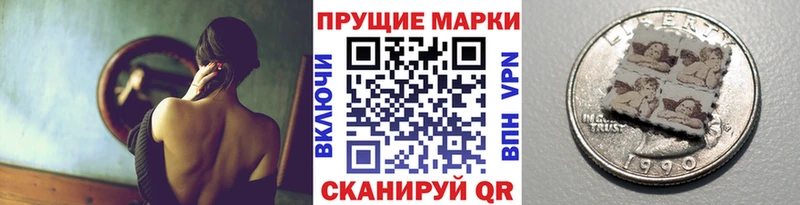MEGA зеркало  Верхняя Пышма  Марки NBOMe 1500мкг 